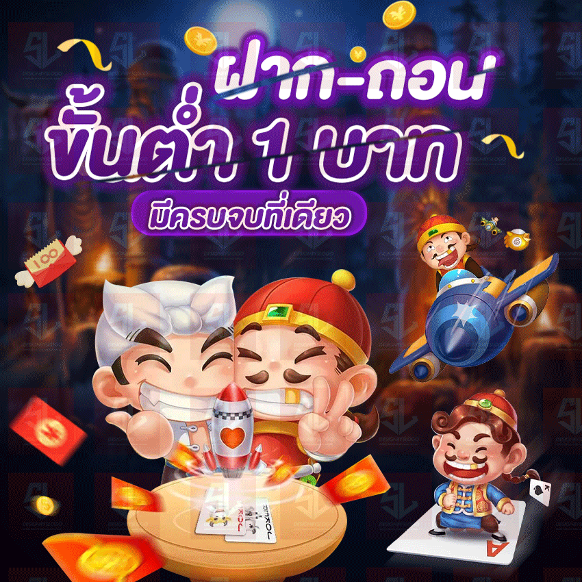 เว็บสล็อต spinix282