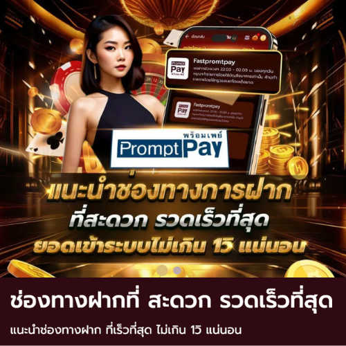 เว็บสล็อตออนไลน์